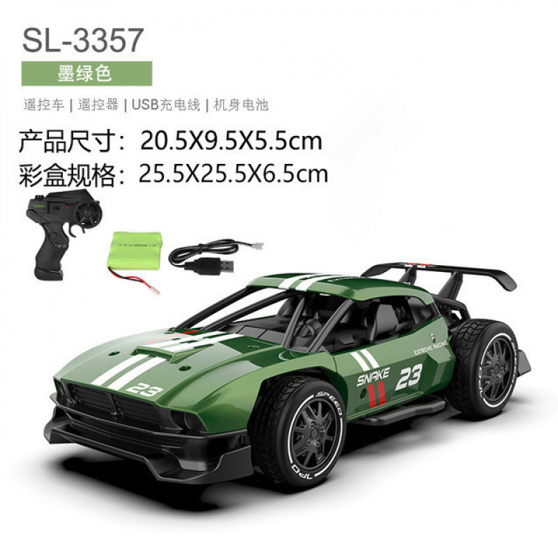 Uzaktan Kumanda Oyuncak Yarış  - Rc Drift Car Kit incelemesi ve fiyatı